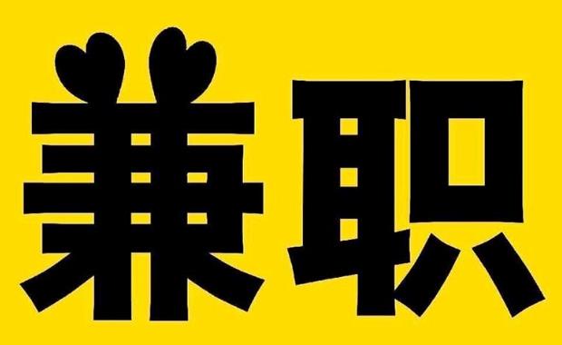 南城网上兼职哪里找